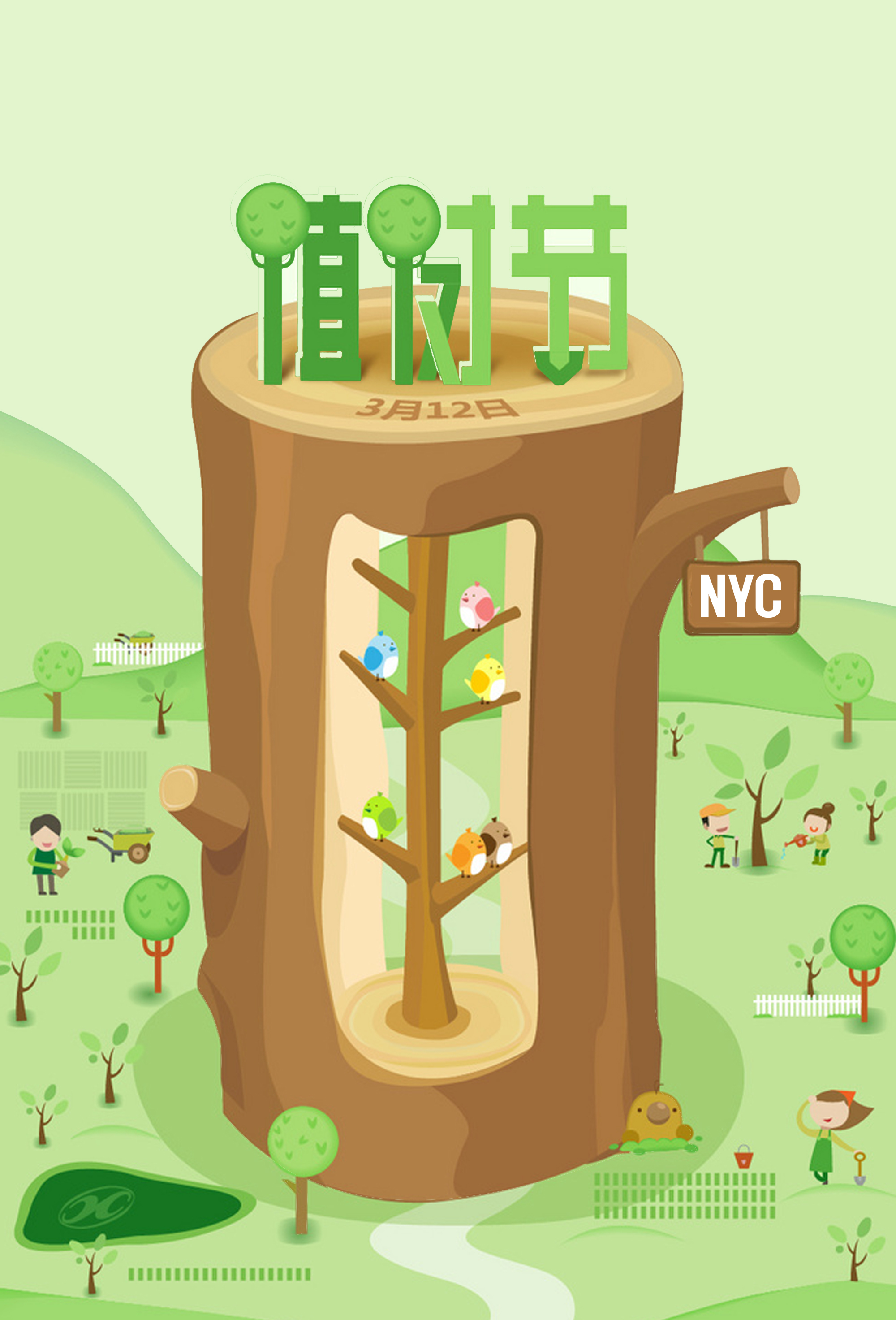 杭州遠(yuǎn)洋樂堤港早教中心