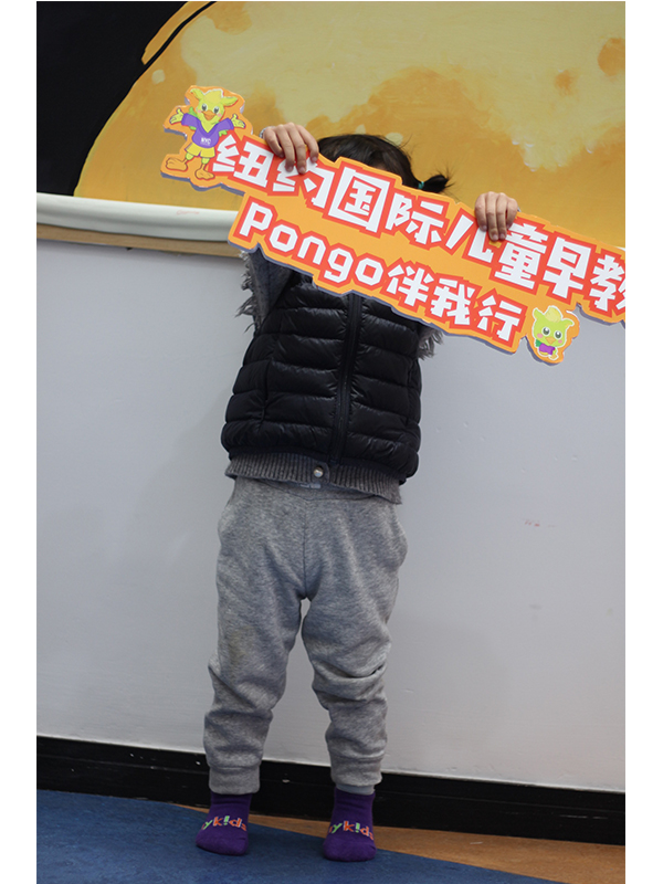 NYC紐約國際溫州鹿城早教中心：微笑日活動回顧