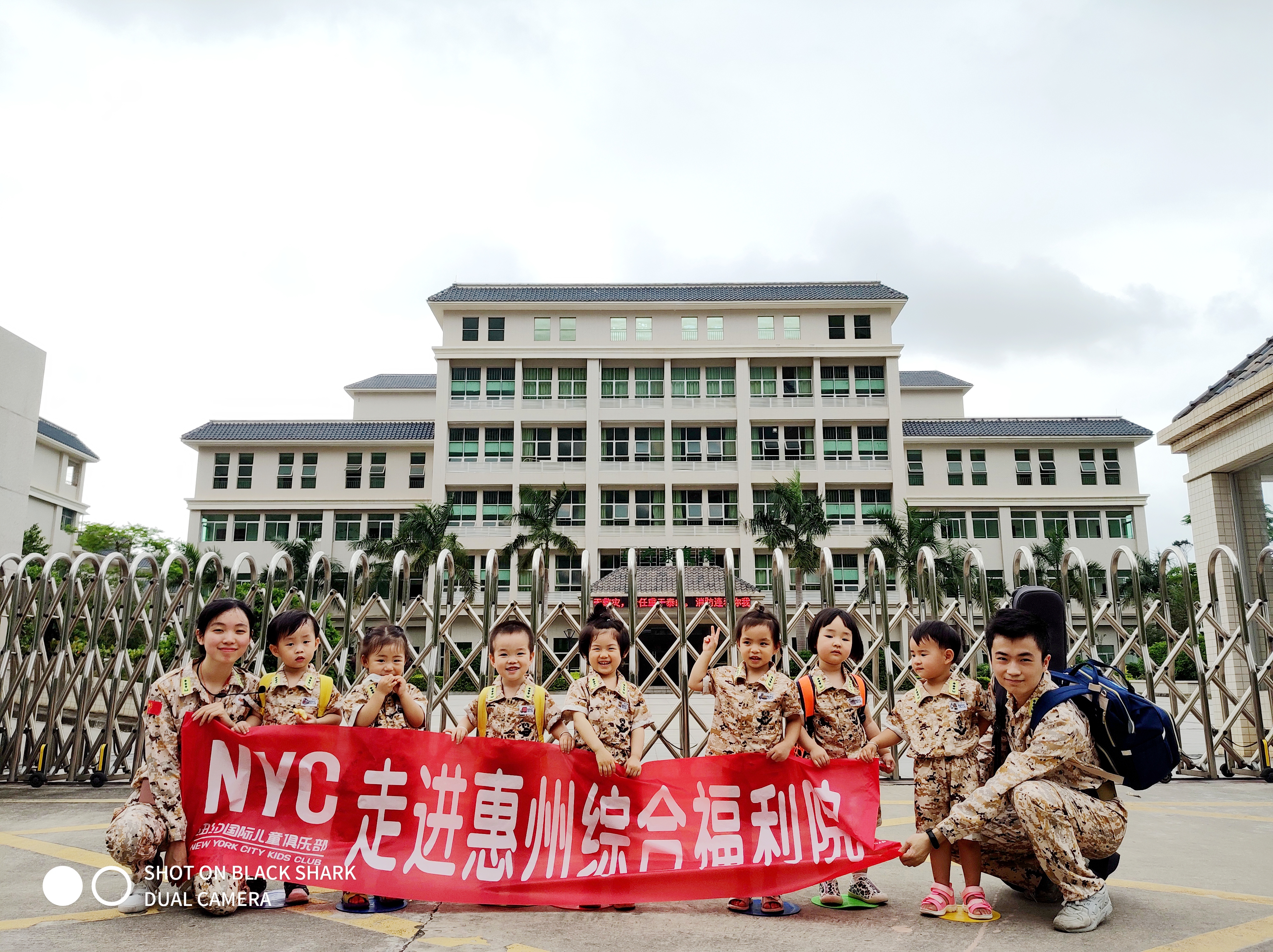 NYC紐約國際惠州早教中心：“NYC寶寶帶您走進(jìn)惠州綜合福利院，一起來上音樂課吧~”