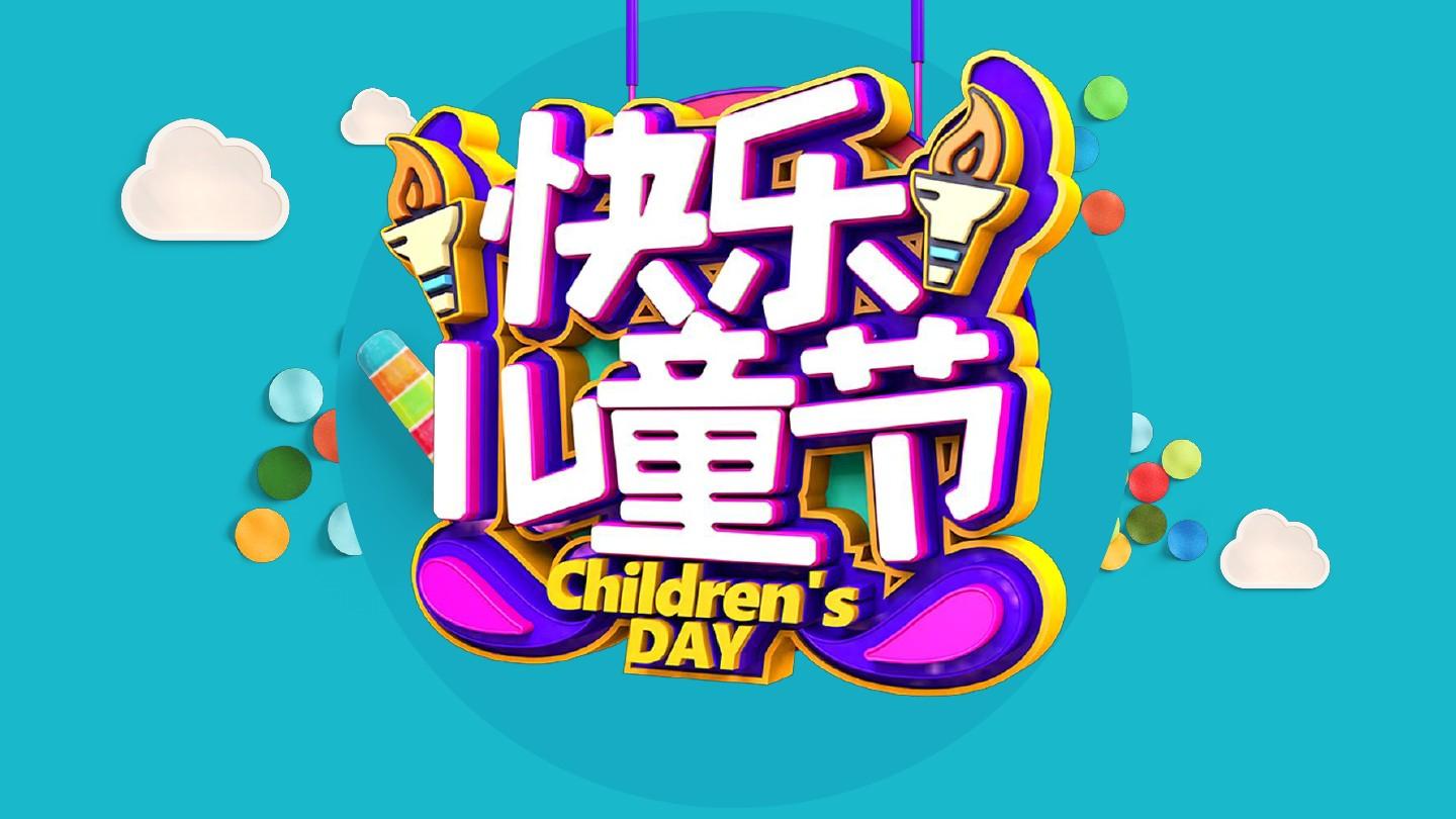 NYC紐約國(guó)際惠州早教中心：【活動(dòng)預(yù)告】六月繽紛-NYC帶寶寶玩轉(zhuǎn)開(kāi)心一夏~