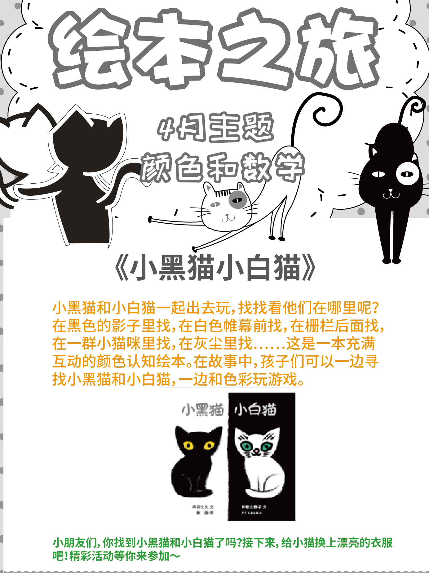 紐約國際通州中心
