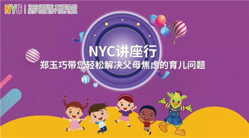 武漢漢陽(yáng)早教中心