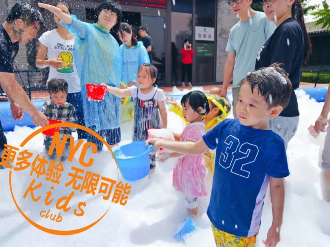 繽紛夏日樂(lè)翻天，這才是夏天正確的打開(kāi)方式活動(dòng)回顧
