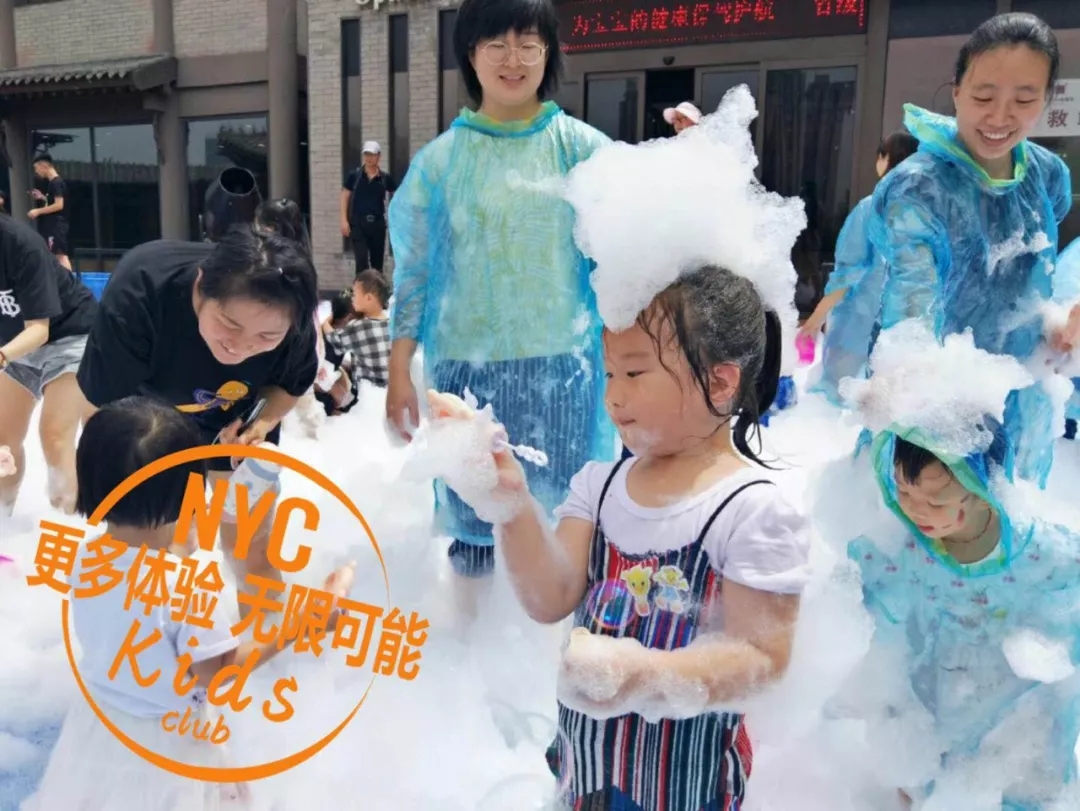繽紛夏日樂(lè)翻天，這才是夏天正確的打開(kāi)方式活動(dòng)回顧