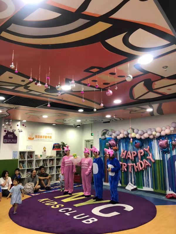 NYC紐約國際平谷早教中心：小豬佩奇主題生日會活動回顧
