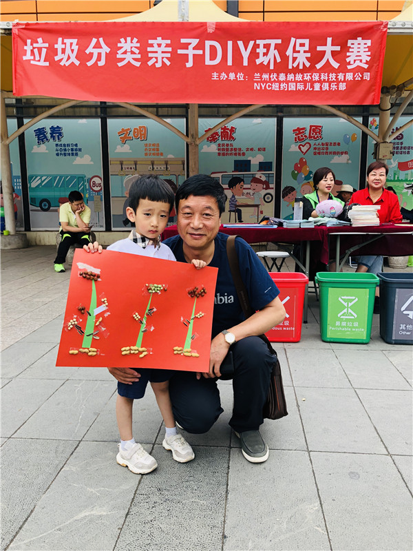 NYC紐約國際蘭州早教中心