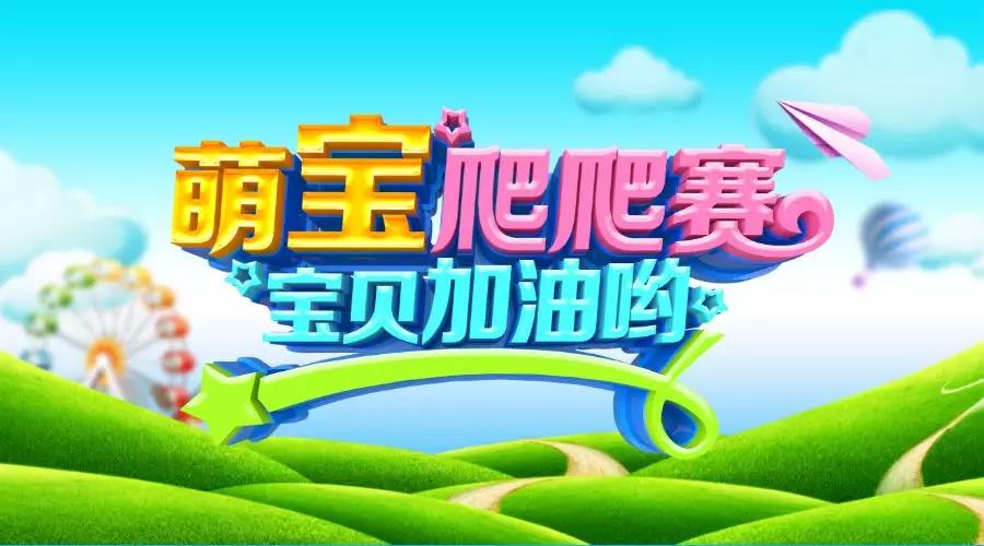 NYC紐約國際北京西小口早教中心：【7月活動預(yù)告】7月流金鑠石，NYC盡享歡樂盛宴