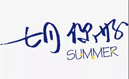 NYC紐約國(guó)際太陽(yáng)宮早教中心：七月活動(dòng)預(yù)告 ‖ 熱情仲夏盡在NYC
