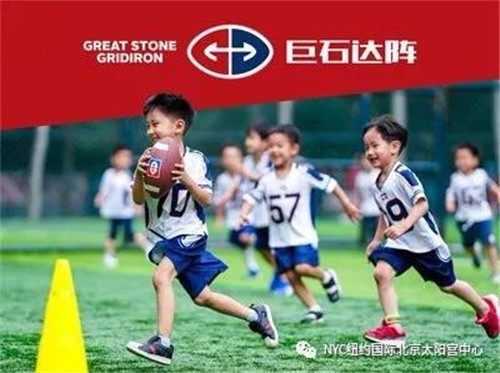 NYC紐約國(guó)際太陽(yáng)宮早教中心：七月活動(dòng)預(yù)告 ‖ 熱情仲夏盡在NYC