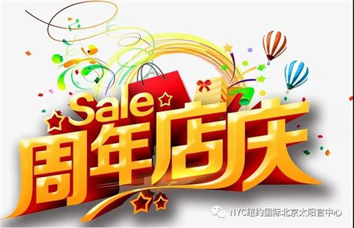 NYC紐約國(guó)際太陽(yáng)宮早教中心：七月活動(dòng)預(yù)告 ‖ 熱情仲夏盡在NYC