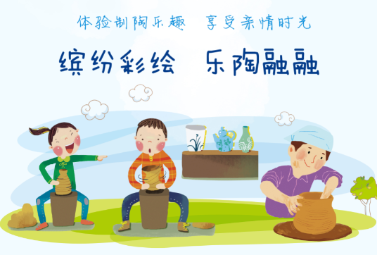 nyc，紐約國際，上海早教，7月，活動(dòng)預(yù)告