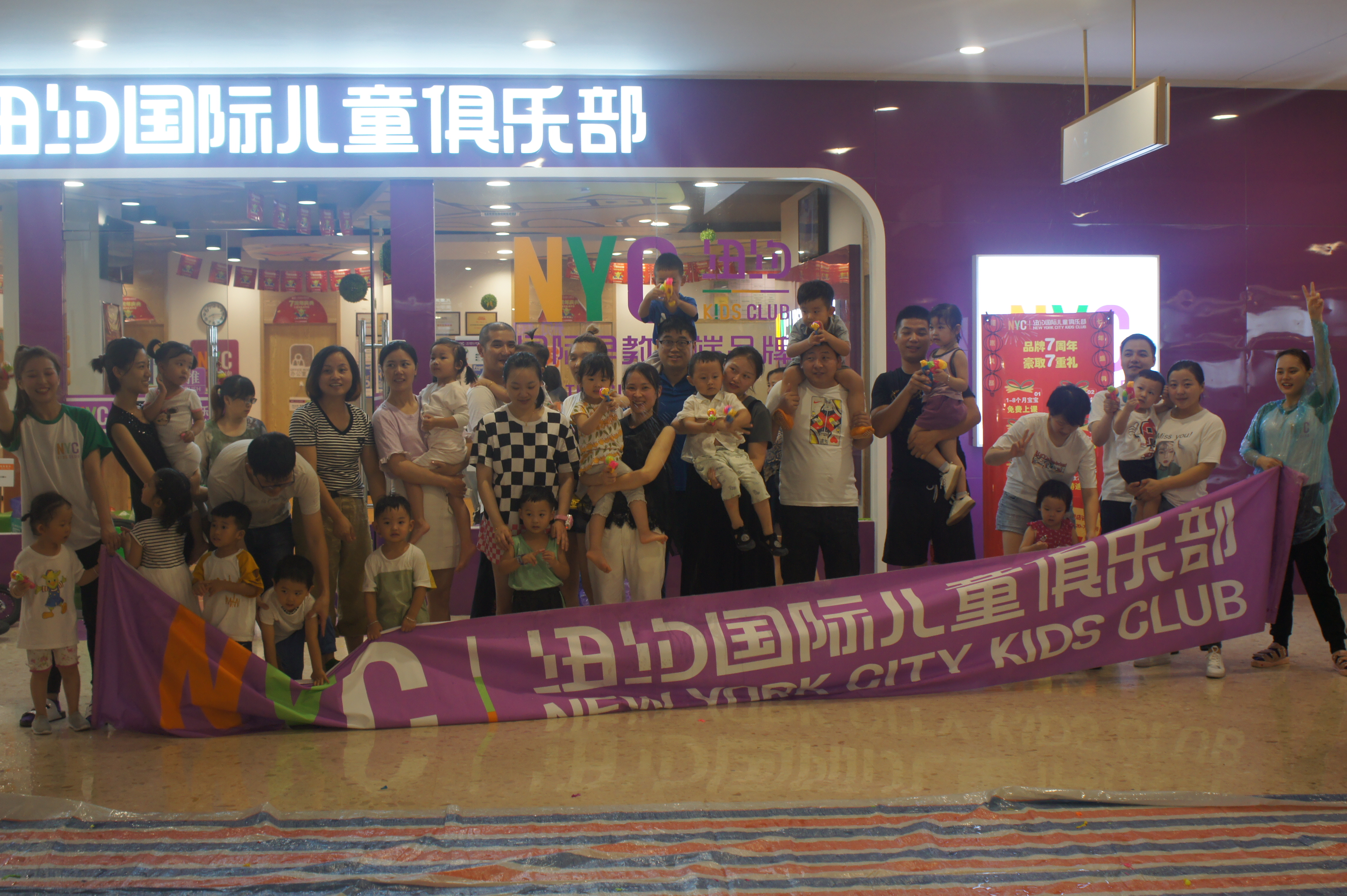 NYC紐約國(guó)際安徽蕪湖早教中心：【活動(dòng)回顧】NYC清涼一夏活動(dòng)圓滿結(jié)束啦！
