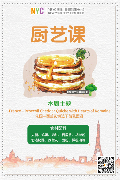武漢武昌早教中心 武漢武昌早教中心