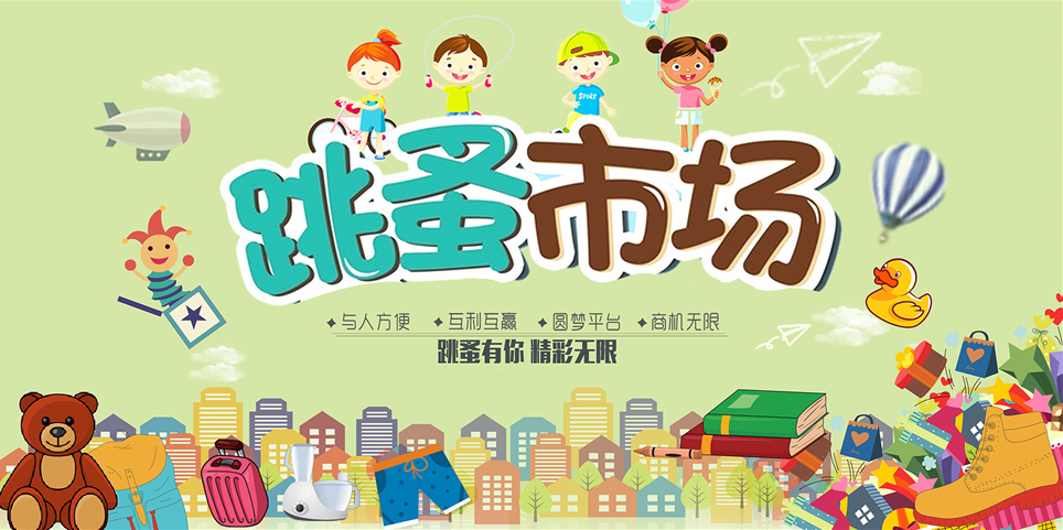 NYC紐約國際兒童俱樂部平谷早教中心：【八月】NYC與孩子一起共享歡樂時光?；顒宇A告