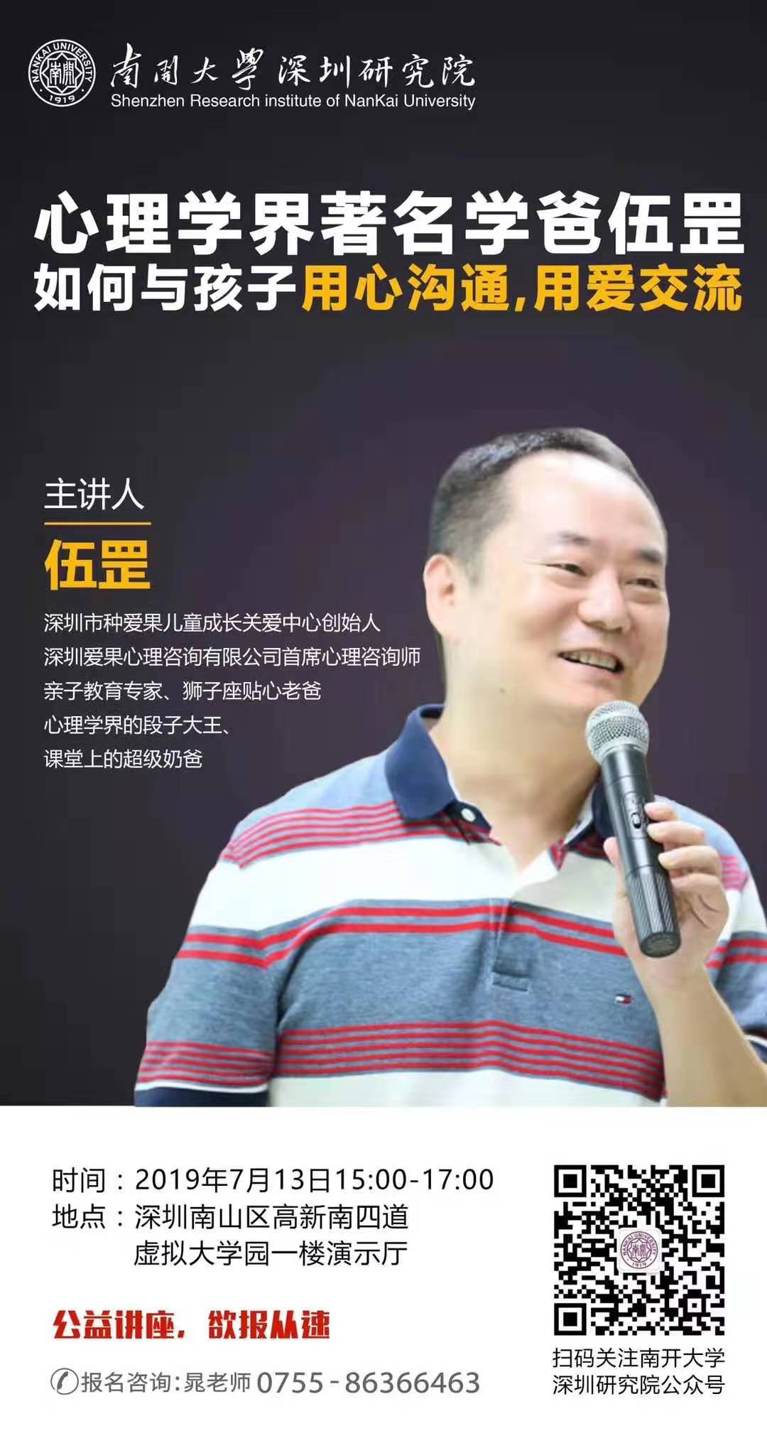 九月活動興，月冷露華凝