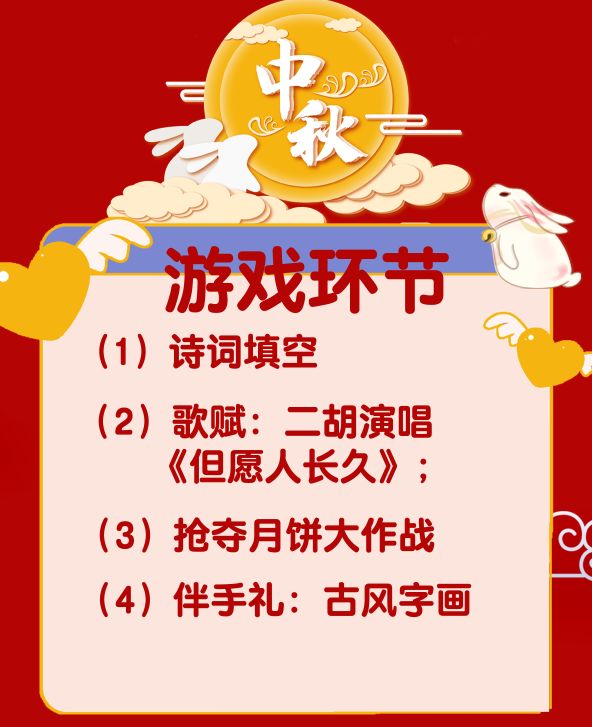 成都早教