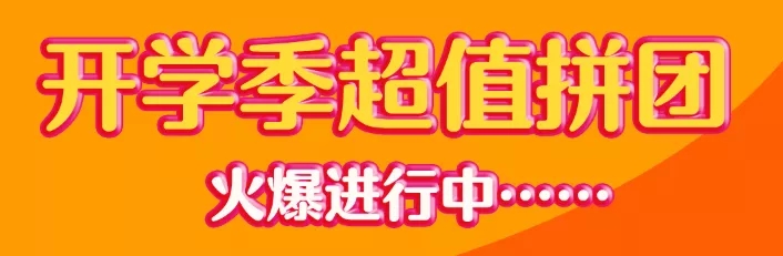 成都早教