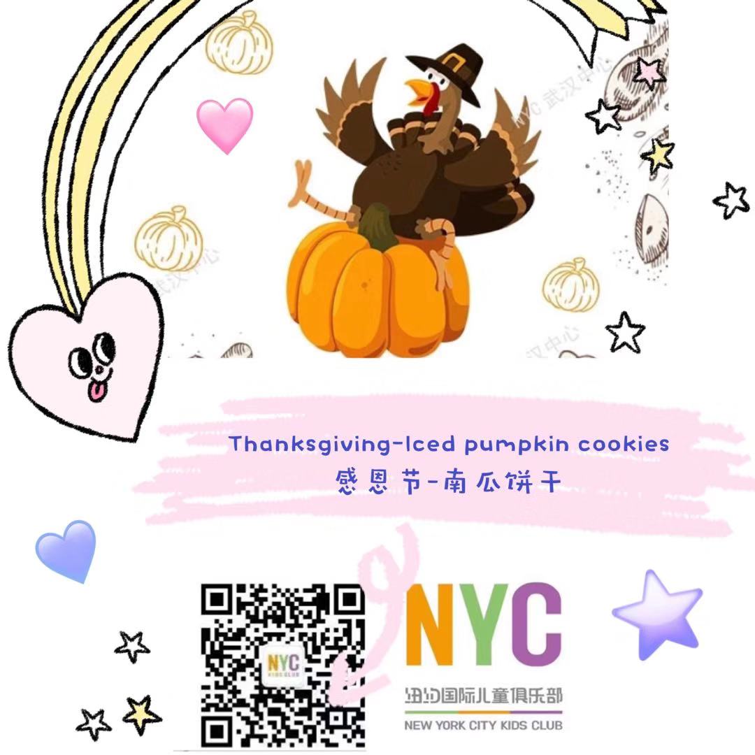 沈陽(yáng)早教