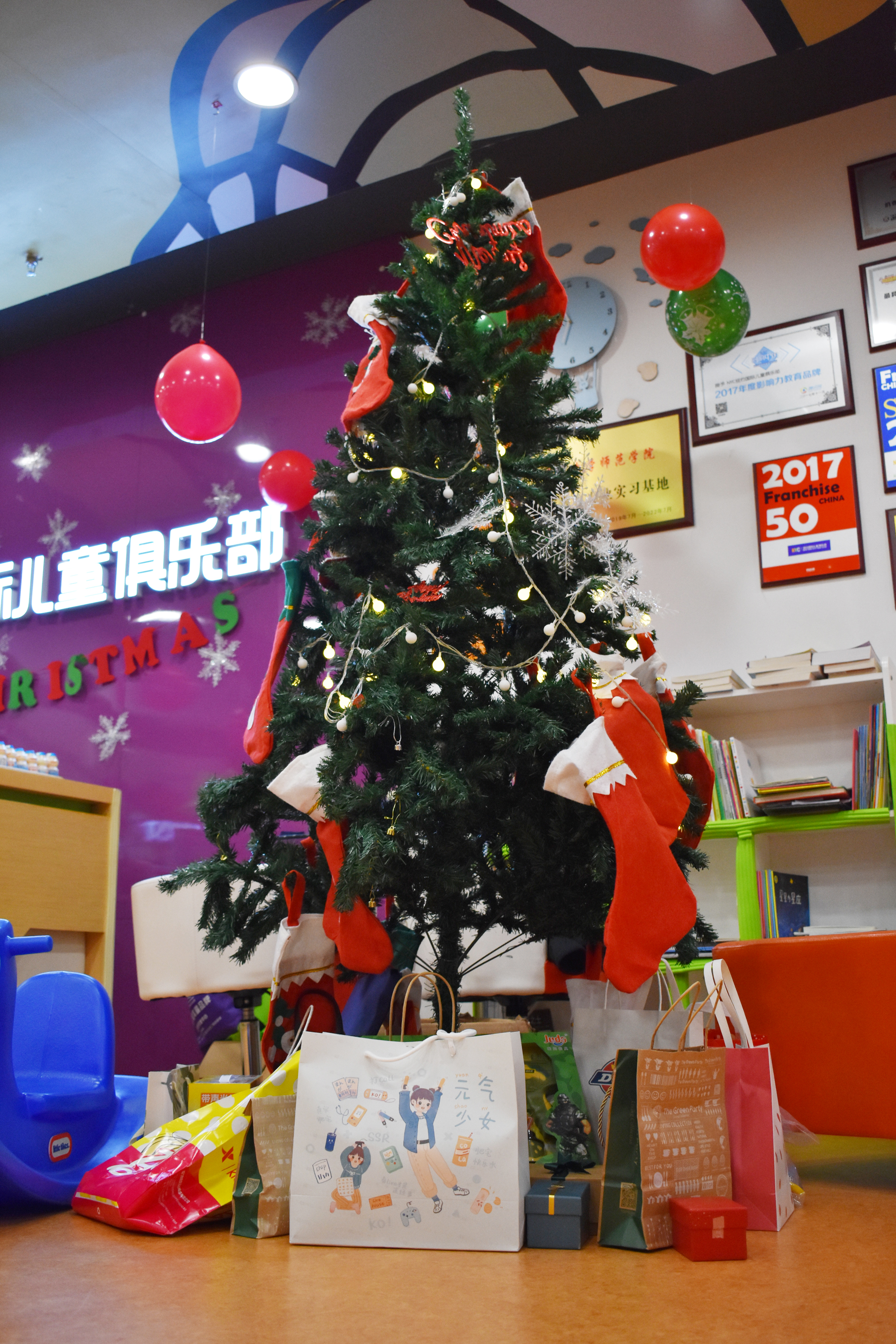 2019圣誕活動(dòng)