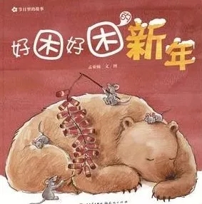 新年到，福氣到，快來簽收“鼠”于你的新年活動(dòng)~