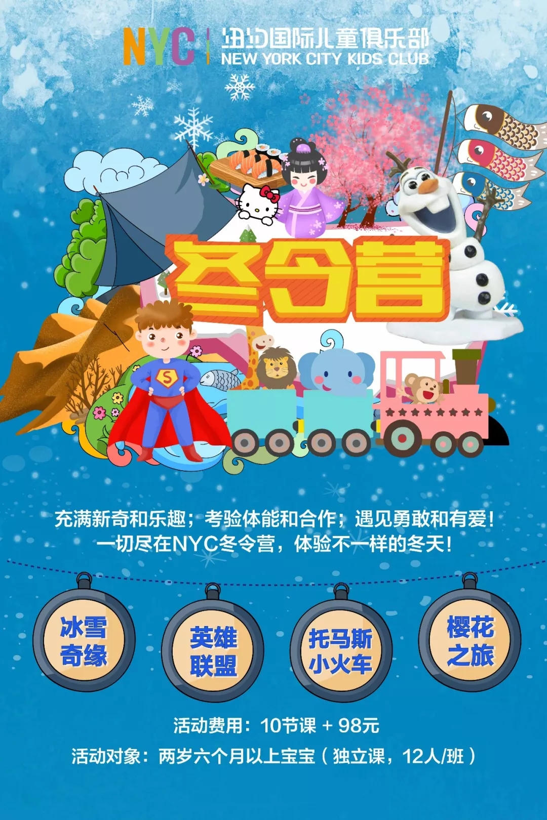 有Pongo陪伴，這個(gè)冬天不會(huì)冷！