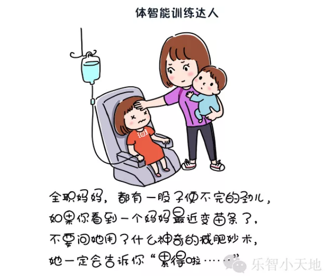 早教中心,松江早教,松江早教中心,NYC,紐約國(guó)際