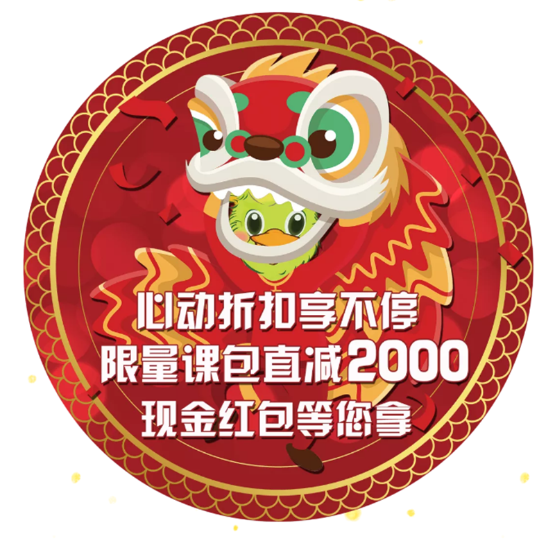 咸陽早教