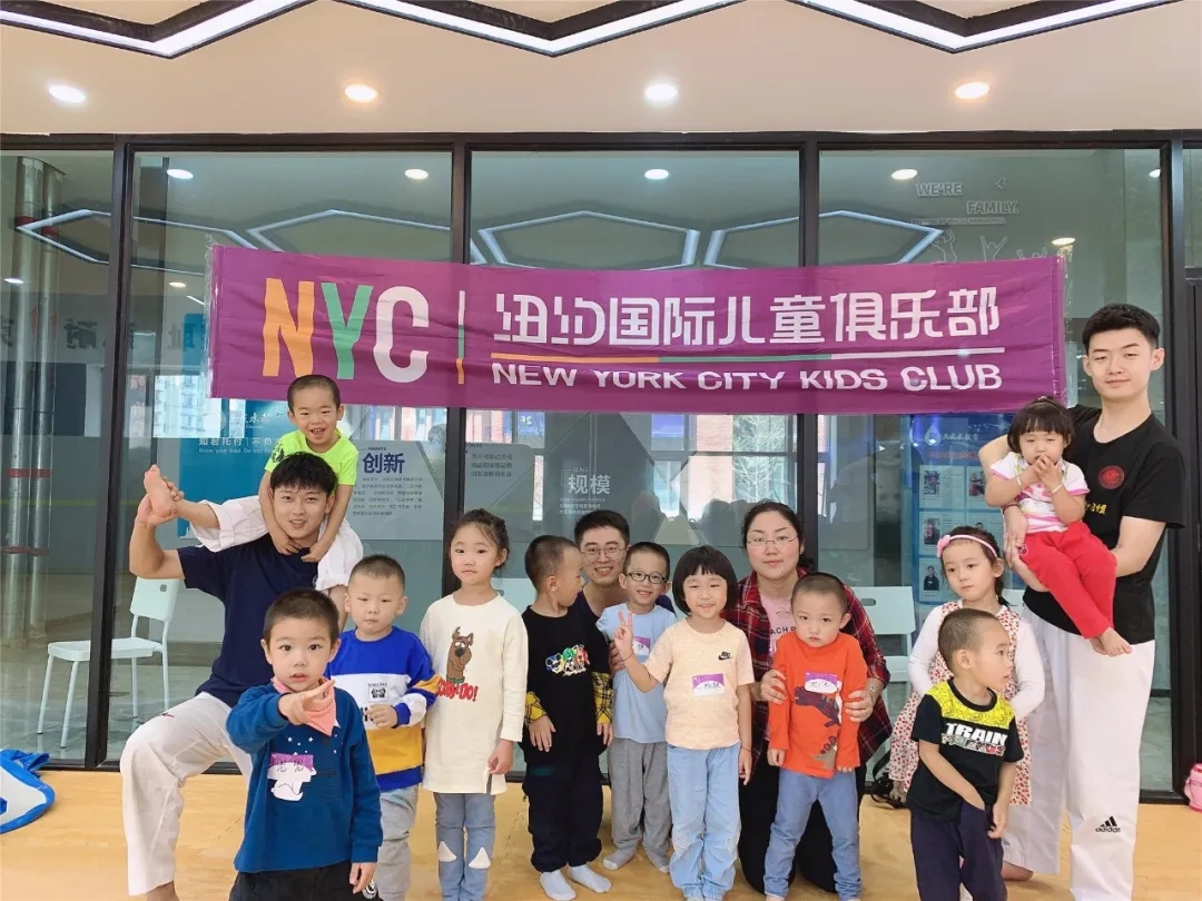 NYC紐約國際