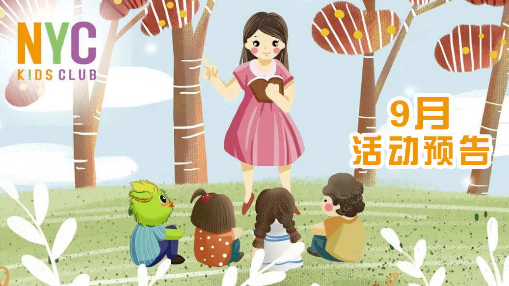 武漢武昌早教中心