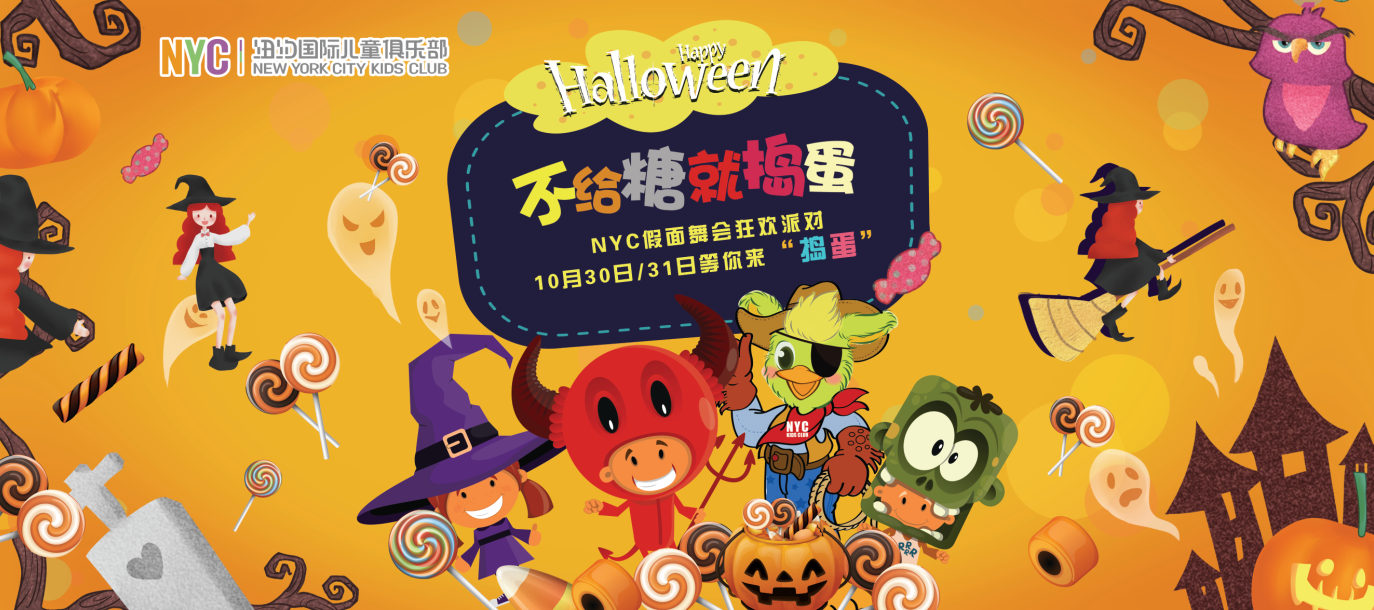 NYC紐約國際