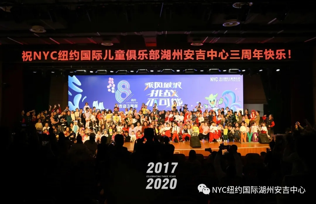 早教中心