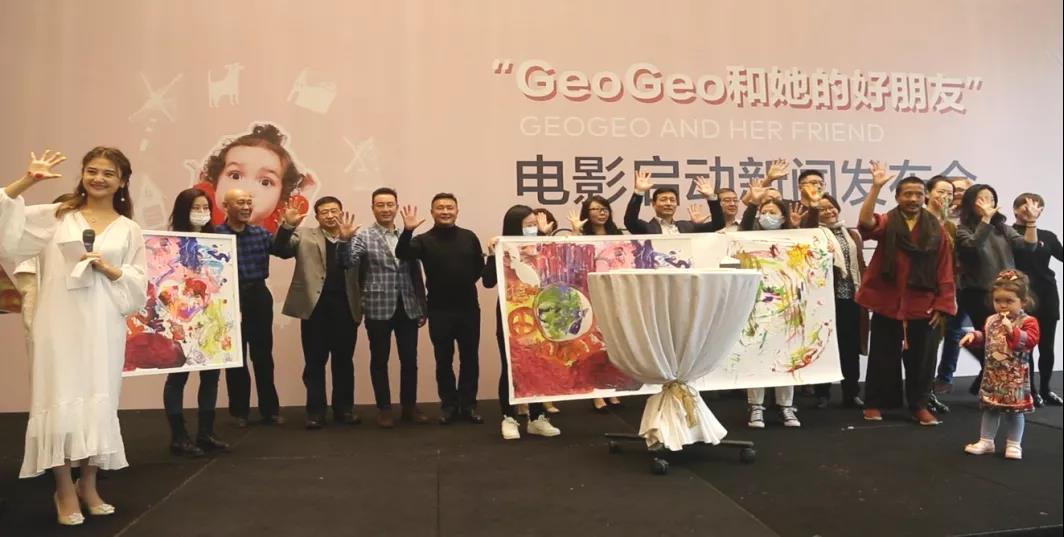 NYC紐約國際玩轉(zhuǎn)跨界營銷，聯(lián)手電影《GeoGeo和她的好朋友》為品牌賦能