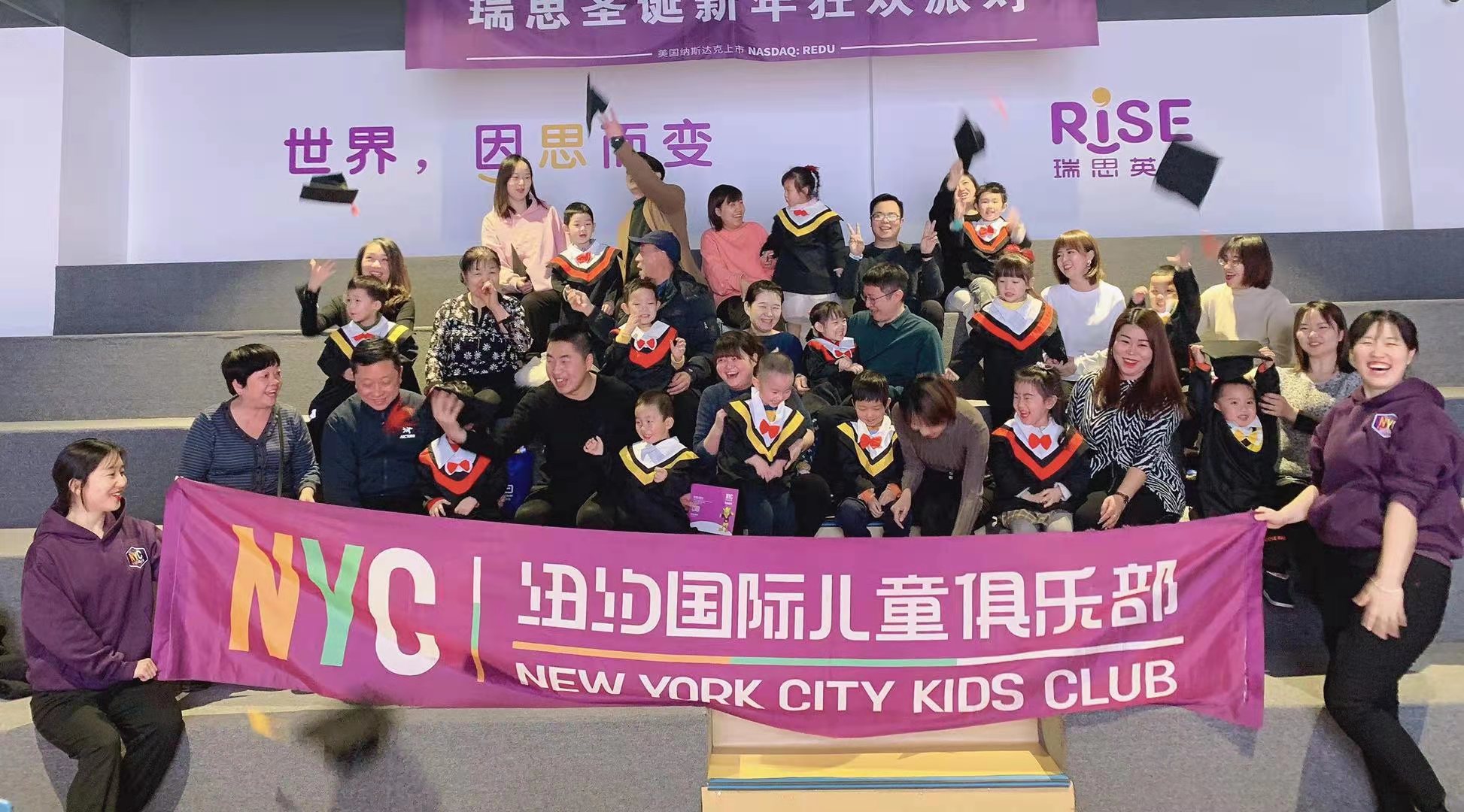 NYC紐約國際兒童俱樂部，蘭州早教，早教