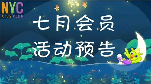 武漢漢陽(yáng)早教中心
