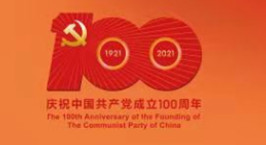 NYC紐約國際天津武清早教中心：建黨100年--我為祖國添色彩活動回顧